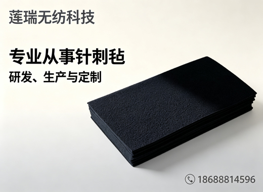 莲瑞无纺科技广州线上分站